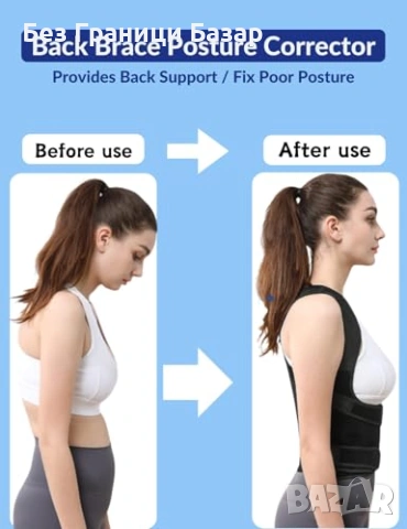 Нов Колан за стойка и гръб X опора дишащ регулируем унисекс M коректор, снимка 5 - Други - 53817639