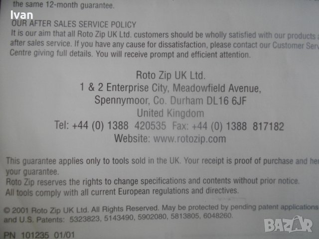 Made in USA Нова Комбо Мултифункционална Машина Прав Шлайф Ъглошлайф Ексцентър Виброшлайф Rotozip, снимка 17 - Други инструменти - 41140425