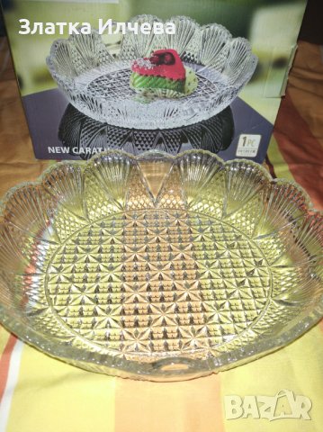 Купа за сервиране 