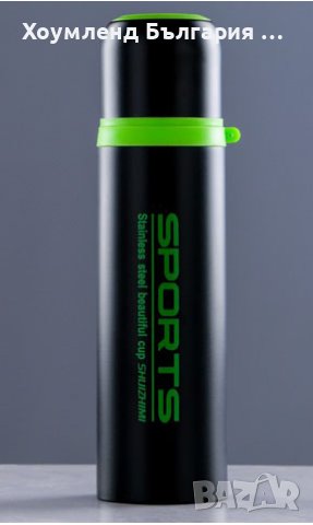 Висококачествен термос 500мл от неръждаема стомана, снимка 3 - Термоси - 42199094