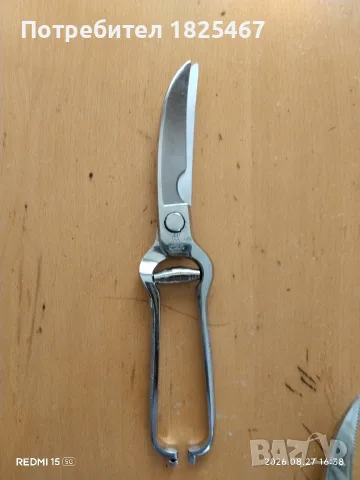 Ножици за пиле ZWILLING и WMF, снимка 4 - Прибори за хранене, готвене и сервиране - 55661225