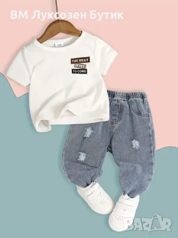 👶 ДЕТСКИ КОМПЛЕКТ – КОМФОРТ И СТИЛ ЗА НАЙ-МАЛКИТЕ! 👶, снимка 1