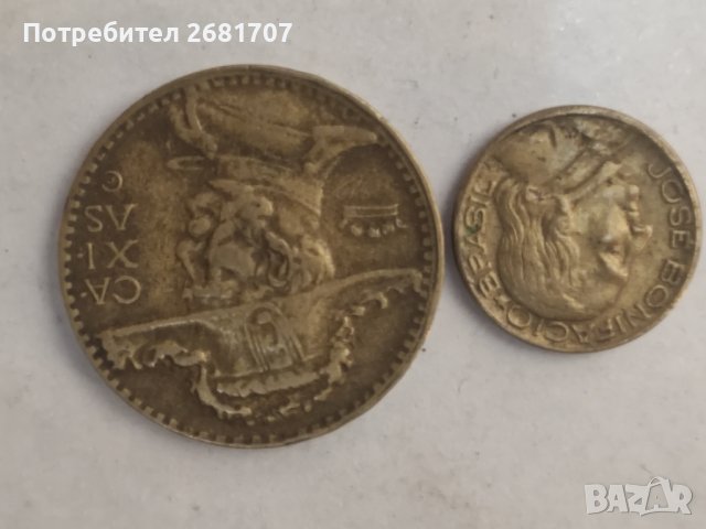 Монети Бразилия , снимка 3 - Нумизматика и бонистика - 41803234