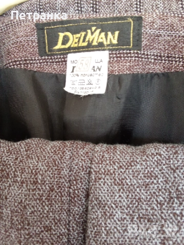 На вашето внимание - елегантен зимен костюм, снимка 2 - Костюми - 52257747