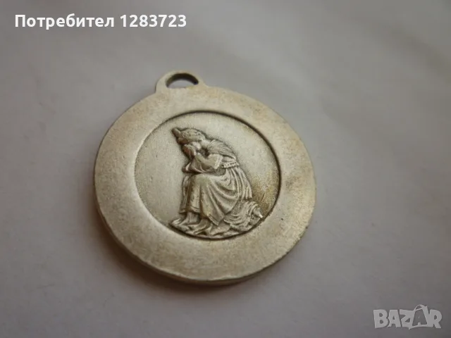 . Знак Медальон ., снимка 4 - Антикварни и старинни предмети - 56002905