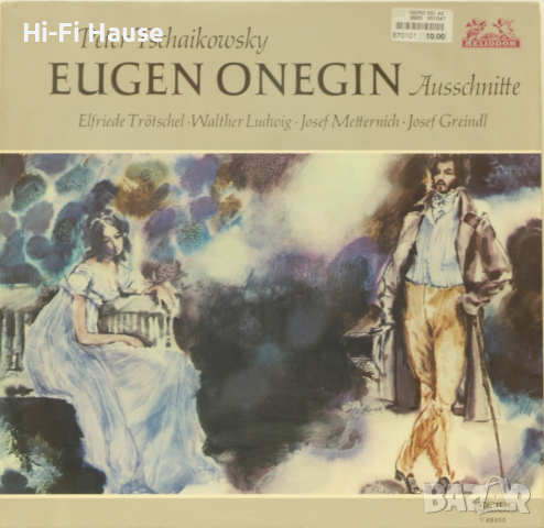 Peter Tschaikowsky, снимка 1