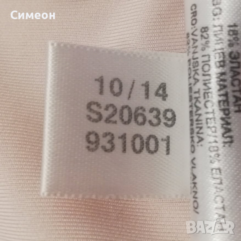 Adidas Stellasport 3/4 Tights оригинален клин S Адидас спорт фитнес, снимка 8 - Спортни екипи - 36282930