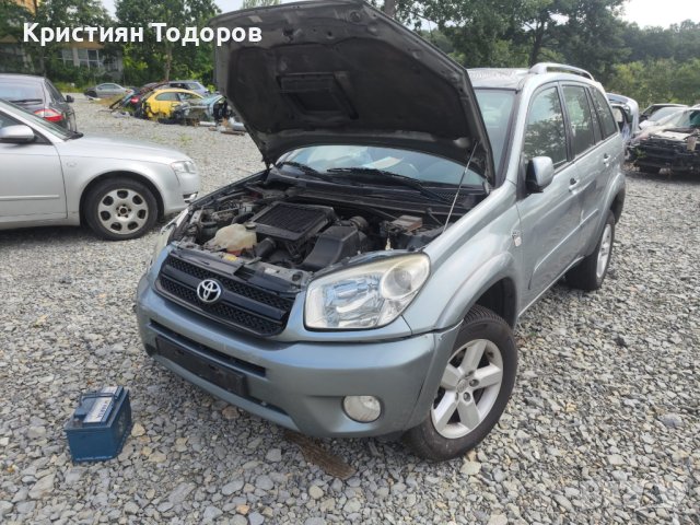 Toyota Rav 4 на части тойота рав 4 дизел 116кс, снимка 8 - Части - 41524415