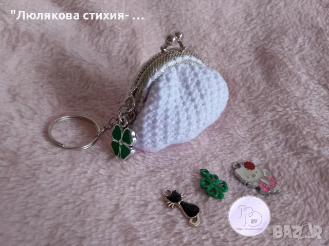 Мини-клъч портомоне с ключодържател, снимка 3 - Портфейли, портмонета - 50131163