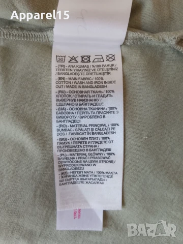 LC Waikiki нова памучна блуза, 3XL, снимка 7 - Блузи с дълъг ръкав и пуловери - 51258285