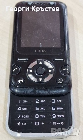 Sony Ericsson J20i и F305 - за ремонт, снимка 4 - Sony Ericsson - 39379070