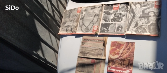 Лот 4 списания "БТА От цял свят" от 1969г,Конструктор от 1986г ,авто-мото свят от 1986г