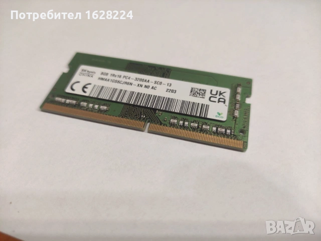 8gb RAM памет DDR4 за лаптоп 3200, снимка 2 - RAM памет - 53852165