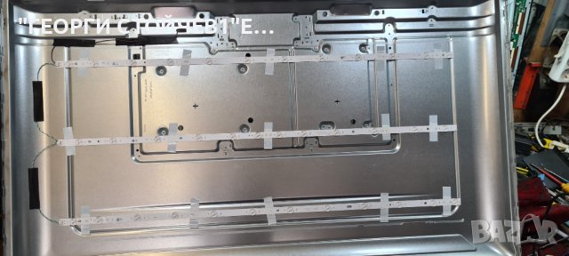 50-FUB-7050 СЪС СЧУПЕНА МАТРИЦА, снимка 7 - Части и Платки - 41144625