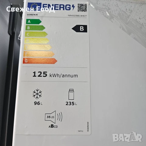 хладилник с фризер GORENJE - 200см./ бял/, снимка 5 - Хладилници - 50721284