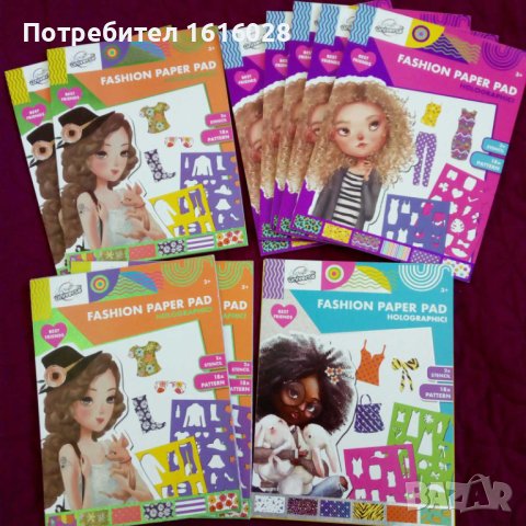 Крафт комплекти с шаблони за изработка на дрехи и аксесоари.