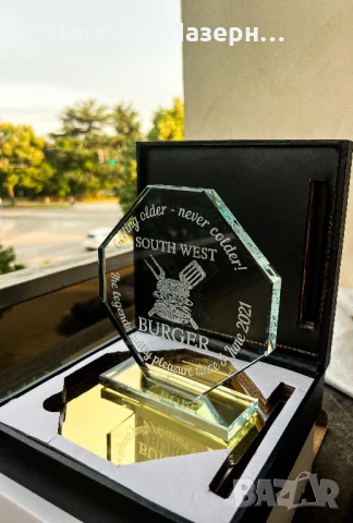 Кристални плакети с гравиран надпис, снимка 13 - Статуетки - 51258869