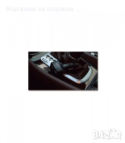 4 В 1ЗАРЯДНО ЗА КОЛА С 2 USB 3.1A ВОЛТМЕТЪР, АМПЕРМЕТЪР - код 1181, снимка 5 - Аксесоари и консумативи - 34293111