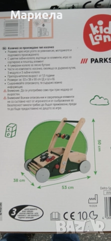 Дървена проходилка с активности / За бутане, снимка 4 - Други - 52331437