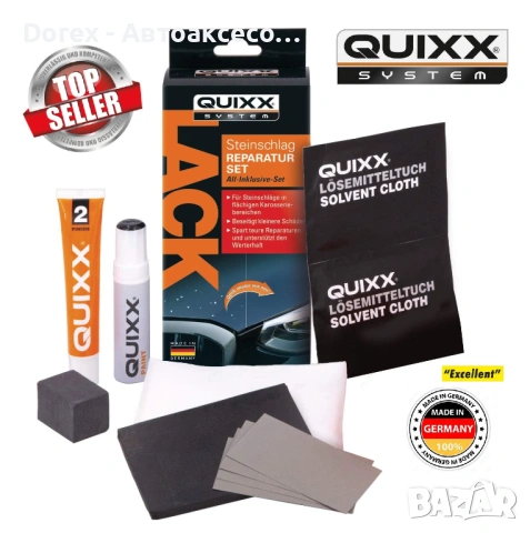 QUIXX Paint Chip Repair Kit - за отстраняване на драскотини и следи от летящи камъни