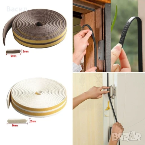 Самозалепващо уплътнение за луфотве, врати и дограми, снимка 1