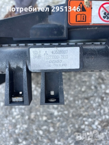 Радиатор Mitshubishi Space Star Mirage 1350b007, снимка 2 - Части - 52745633