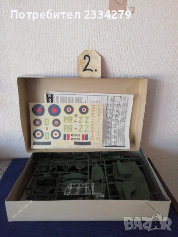 Стари децки играчки от 50-60години, различни държави. , снимка 8 - Колекции - 52627254