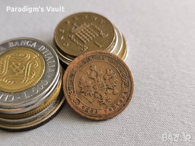 Монета - Русия - 1 копейка | 1906г., снимка 2 - Нумизматика и бонистика - 44340890