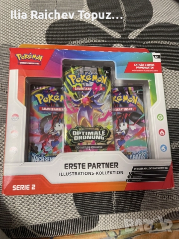 pokemon  Erste Partner ilustraciones-kollektion serie2