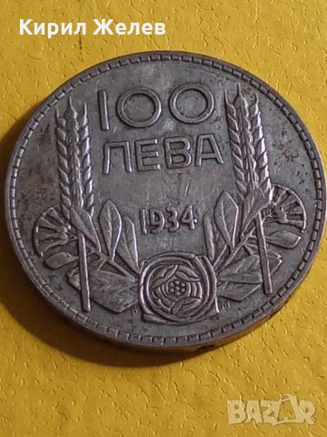 100 лв 1934 г български 26117, снимка 5 - Нумизматика и бонистика - 35921948