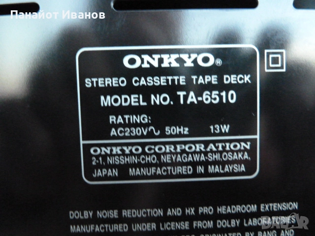 Onkyo TA-6510 3 глави,3 мотора триглав касетен дек, снимка 9 - Ресийвъри, усилватели, смесителни пултове - 52172621