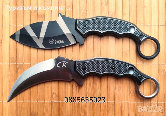 Нож с фиксирано острие Sanjia / 21,5 см /