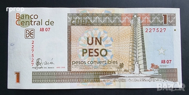 Куба. 1 и 3 конвертируемо песо  2006, 2016 г. CUC., снимка 4 - Нумизматика и бонистика - 52529745