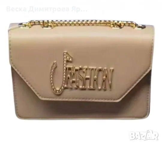 Модерна дамска чанта с надпис Fashion, снимка 5 - Чанти - 49015442