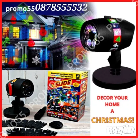 Коледен Проектор Лазер 48 Сменяеми Картинки Коледа Рожден Ден Хелоуин, снимка 4 - Други - 47802696