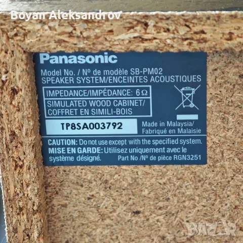 Panasonic SC-PM250 Bluetooth/CD/USB Hi-Fi система | Дистанционно, снимка 7 - Аудиосистеми - 55972439