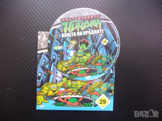 Костенурките нинджа 29 DVD филм Нощта на крадците Хелоуин Усаги Ген Самураят турист екшън кунг фу, снимка 2 - Анимации - 52210144