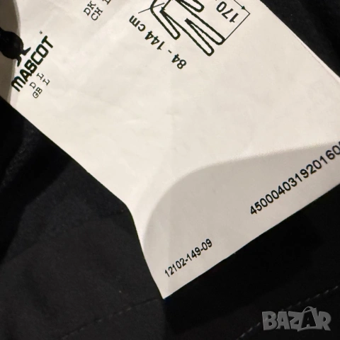 Мъжко работно яке Mascot Unique Dresden | L размер, снимка 5 - Якета - 53414039