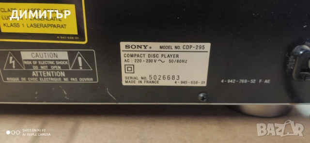 CD player sony cdp 295, снимка 7 - Аудиосистеми - 53100596