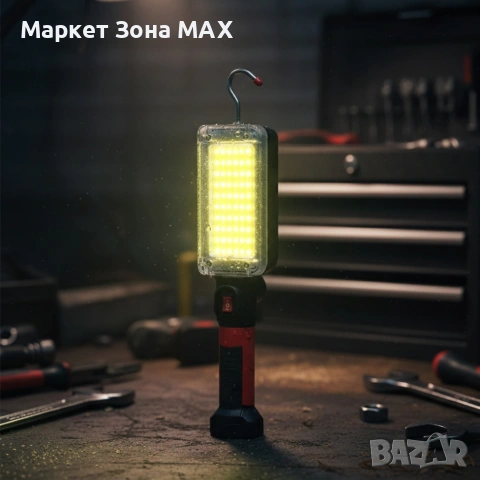 Мощна работна Led лампа ZJ-8859-B преносима с удължен заряд, снимка 2 - Други инструменти - 53419545