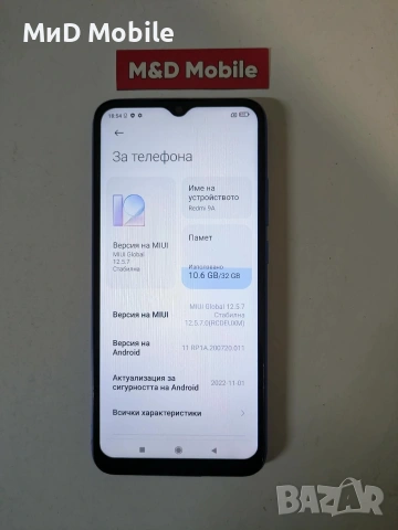 redmi 9A, снимка 2 - Xiaomi - 53785168