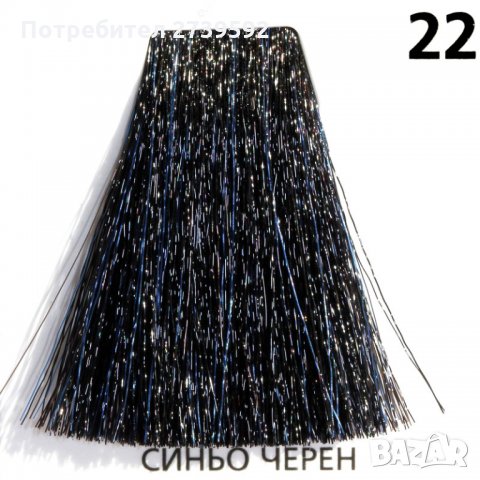 Професионална боя за коса 50 мл. NeoColor +100мл. окислител 6%, снимка 12 - Продукти за коса - 34432079