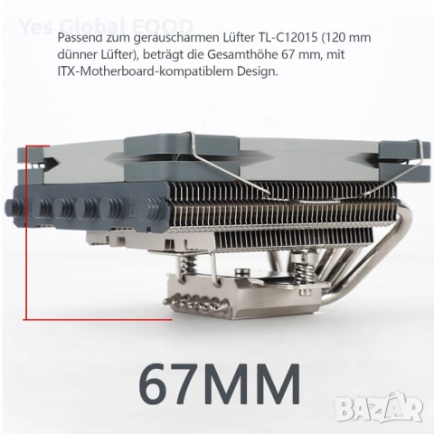Thermalright AXP120-X67 Low Profile CPU охладител 120 мм, снимка 2 - Други - 53255044