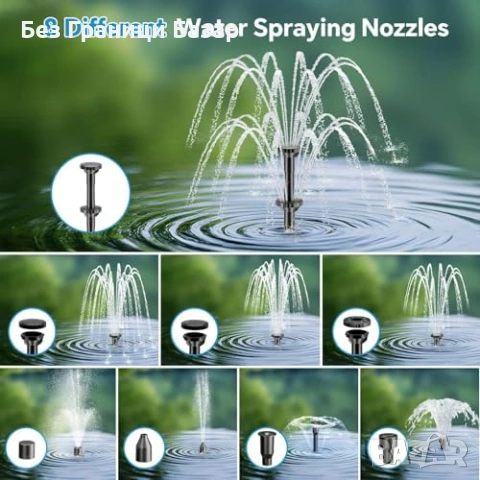 Нов фонтан Соларна помпа 8W за езерце/птичка баня, 8 дюзи, маркуч 1.5м, снимка 6 - Други - 53738827