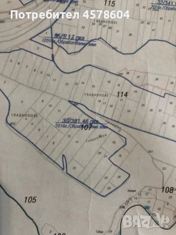Земеделска земя на 20 км.от София от собственик