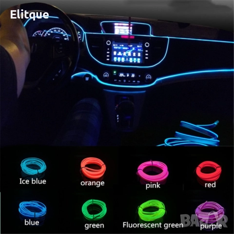 Автомобилна светеща лента, ел. проводник 