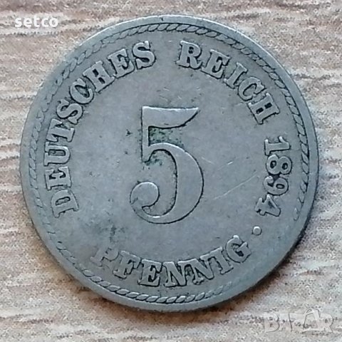 Германия 5 пфенига 1894 "А" - Берлин д34