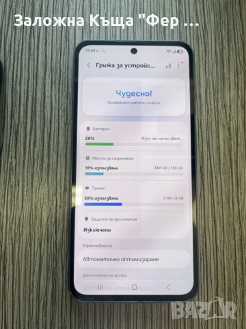 Samsung Galaxy a55 5G, снимка 6 - Samsung - 56022140