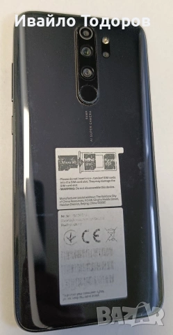 Xiaomi Redmi Note I Pro 64Gb, снимка 2 - Xiaomi - 53859403