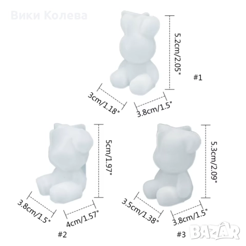 Силиконов молд – Мече за смола, гипс, свещи , снимка 4 - Форми - 52724638